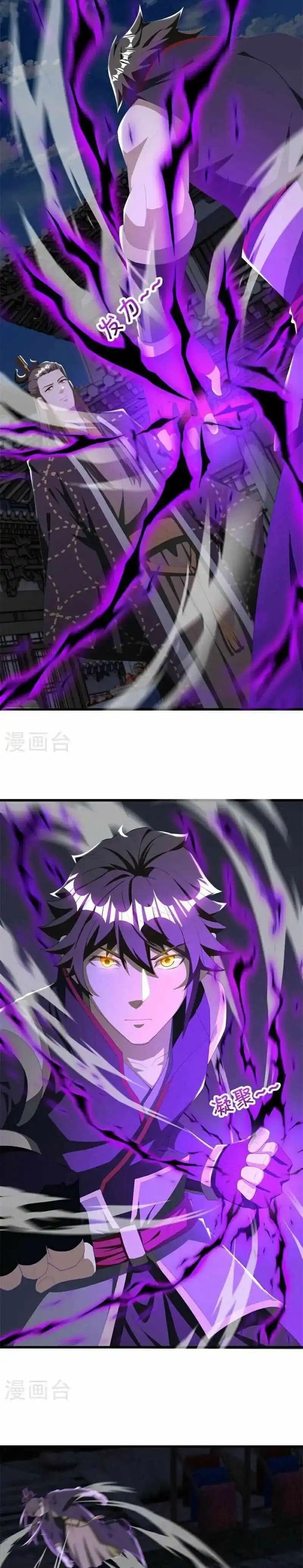 Peerless Soul (Peerless Battle Spirit) Chapter 699 Gambar 10